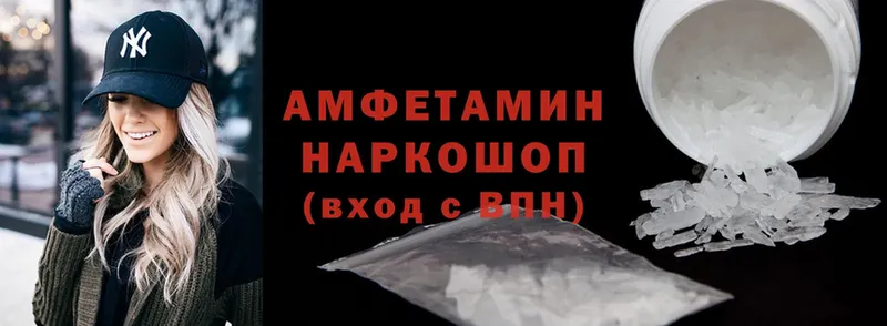 Amphetamine 98%  Лянтор 