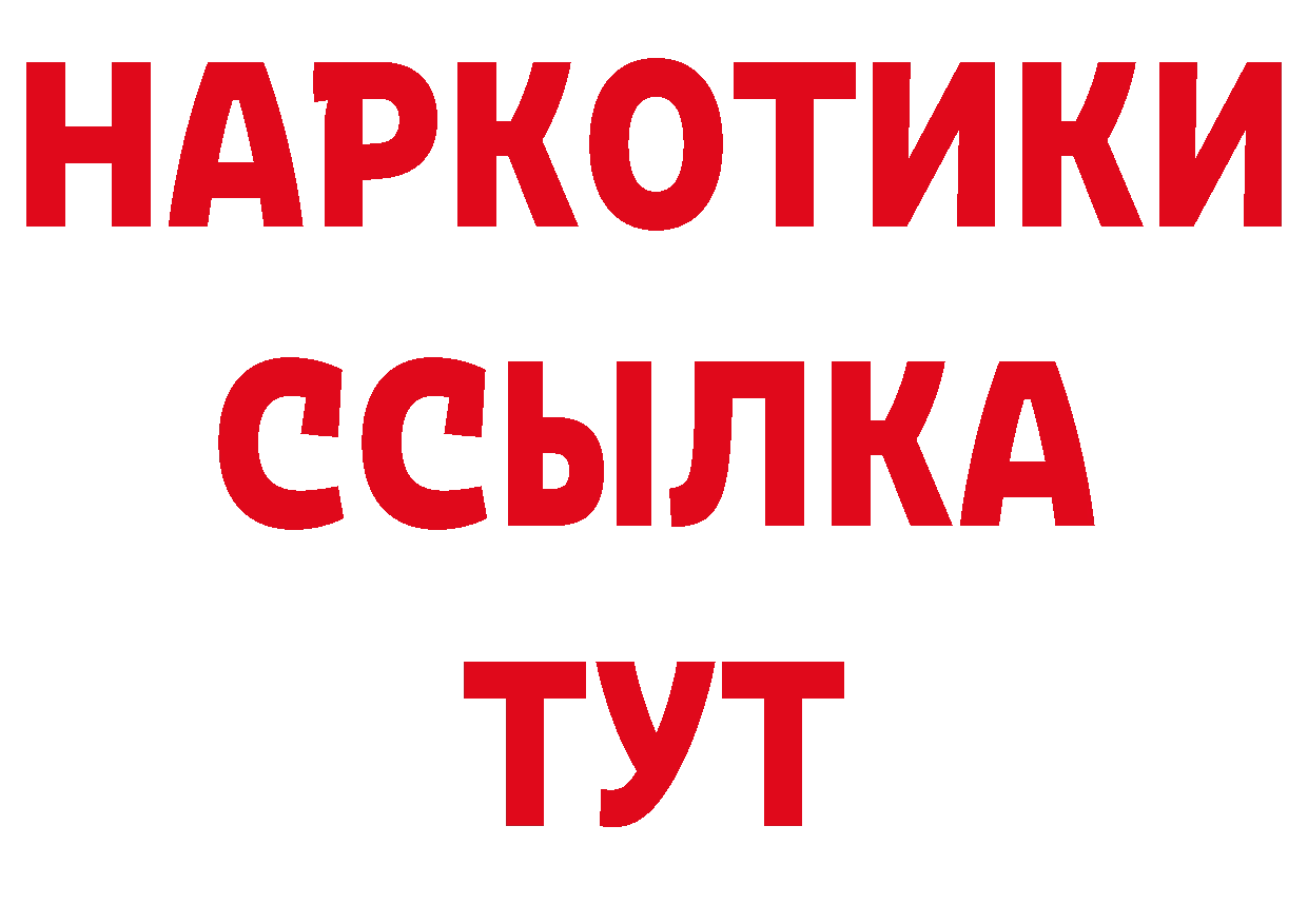 Печенье с ТГК конопля рабочий сайт площадка МЕГА Лянтор