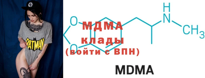 купить закладку  Лянтор  МДМА молли 